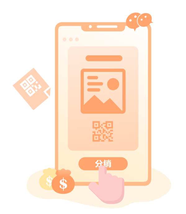 鏈動(dòng)2+1模式商城開發(fā)小程序