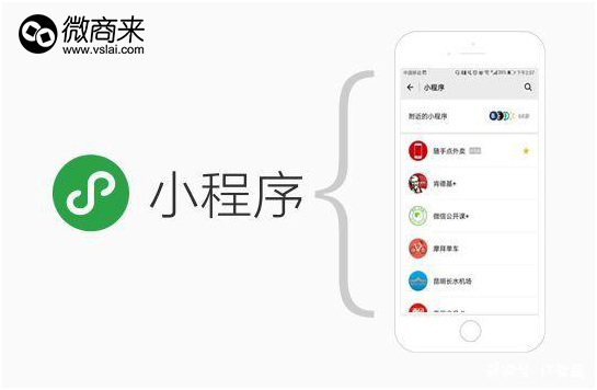 小程序分銷(xiāo)系統(tǒng)運(yùn)營(yíng)算違法么？