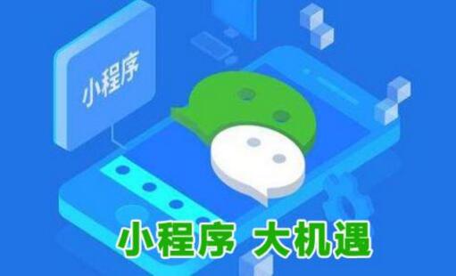 微信小程序?qū)徍藱C(jī)制更新