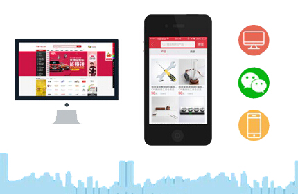 微信分銷具體的商業(yè)營(yíng)銷模式展示