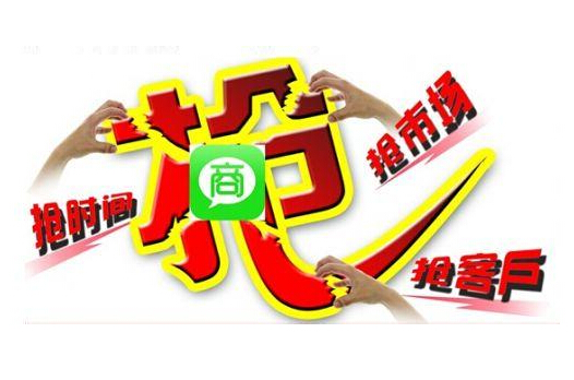 三級(jí)分銷系統(tǒng)成就萬(wàn)眾創(chuàng)業(yè)夢(mèng)想