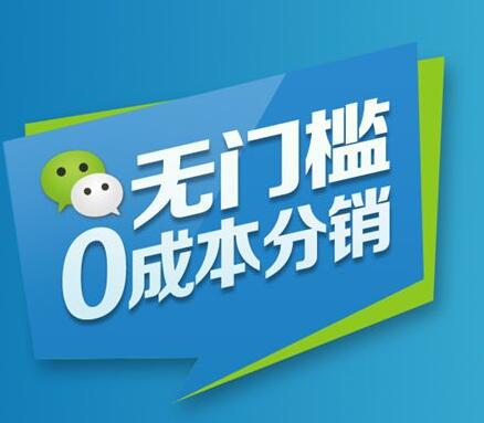 知道嗎？這樣才能夠?qū)⒎咒N(xiāo)系統(tǒng)搭建成功！