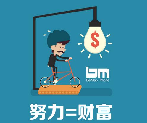 三級分銷系統(tǒng)下的微商微分銷的特點有哪些