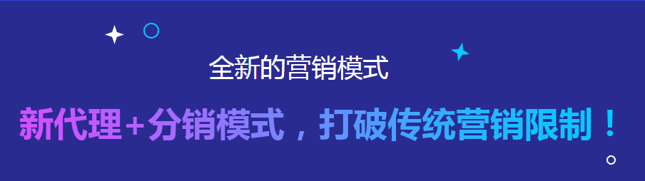 三級(jí)分銷系統(tǒng)多少錢？搭建分銷平臺(tái)多少錢？