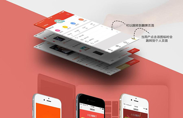 盤點：商城小程序、微商城、商城APP有什么區(qū)別？