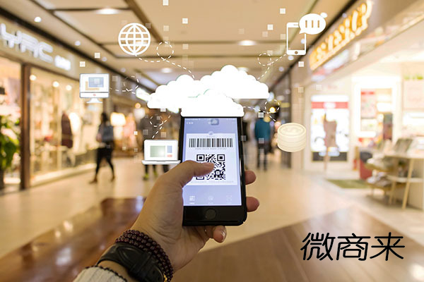 微信小程序分銷(xiāo)系統(tǒng)都有哪些好的特點(diǎn)？