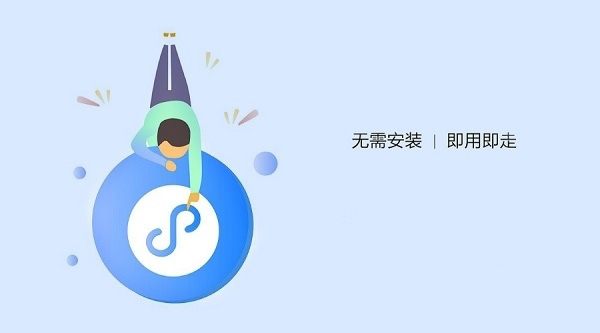 ?微信小程序商城如何成為電商企業的寵兒？