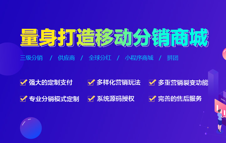 什么是分銷？為什么要分銷？
