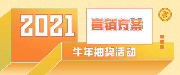 一篇搞定三月?tīng)I(yíng)銷(xiāo)！微商來(lái)手把手教你抓銷(xiāo)量！