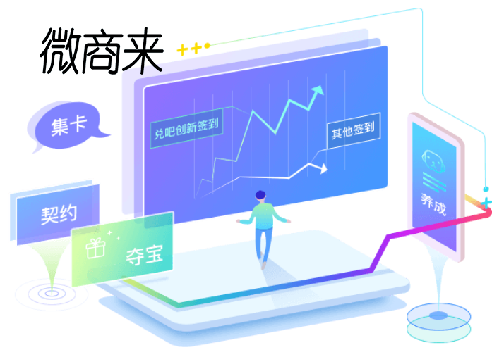 廣州怎么選擇微信分銷開發商？