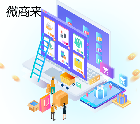 社區o2o商城搭建怎么做？