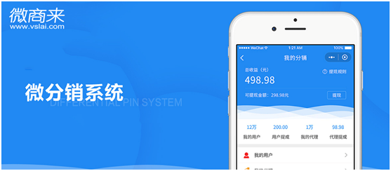分銷系統(tǒng)應(yīng)該選這哪個(gè)價(jià)位合適？