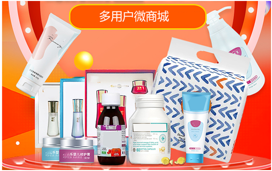 多用戶微商城系統(tǒng)如何進(jìn)行營銷？