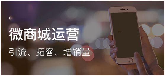 微商城可以做分銷嗎？